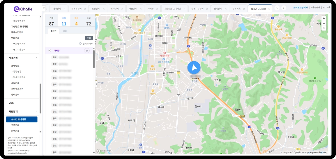 실제 서비스 화면1