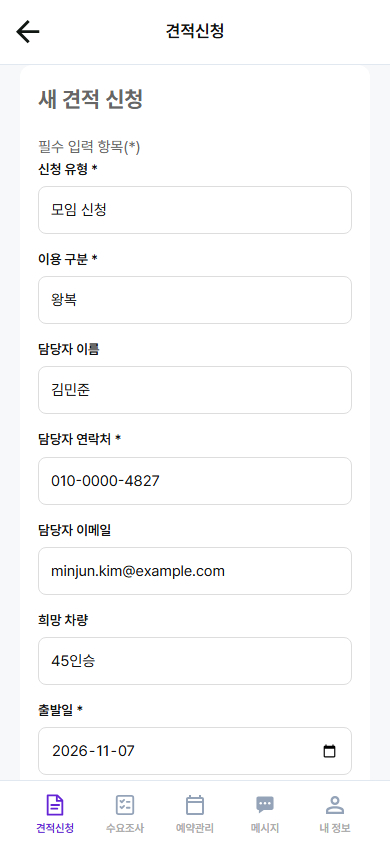예약1단계
